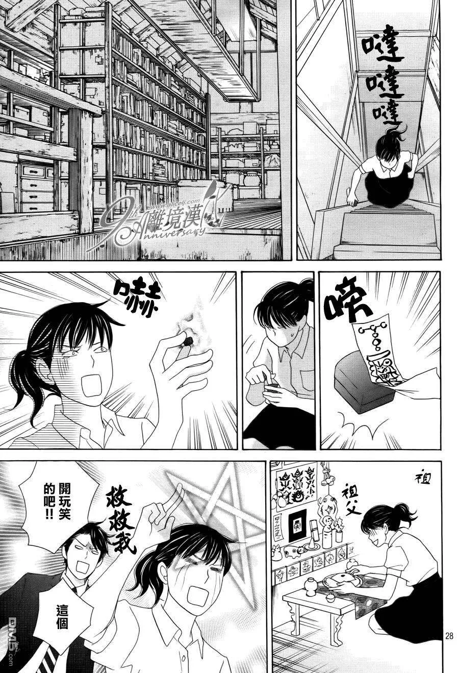 第29页