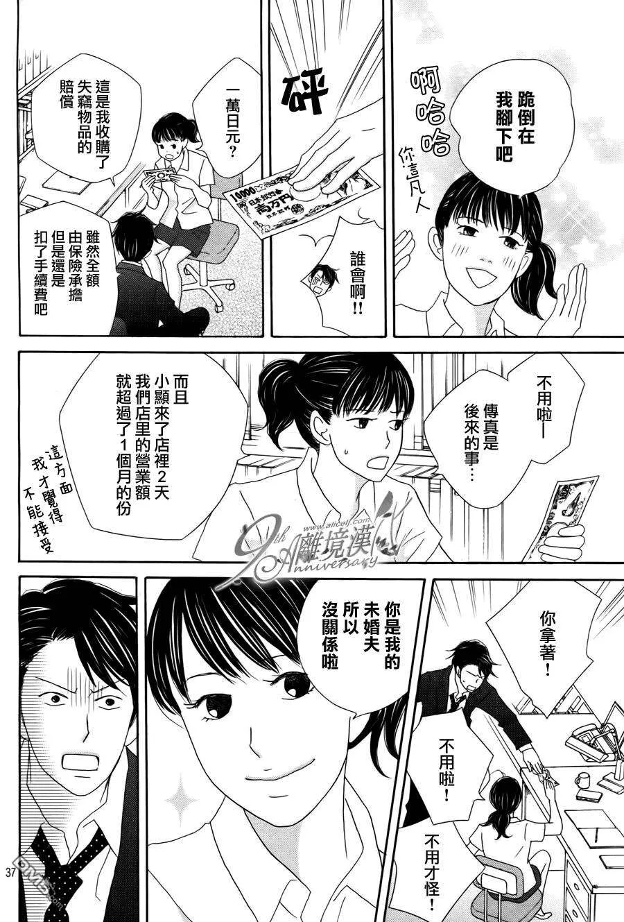 第38页