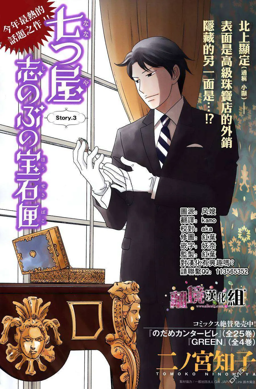第43页