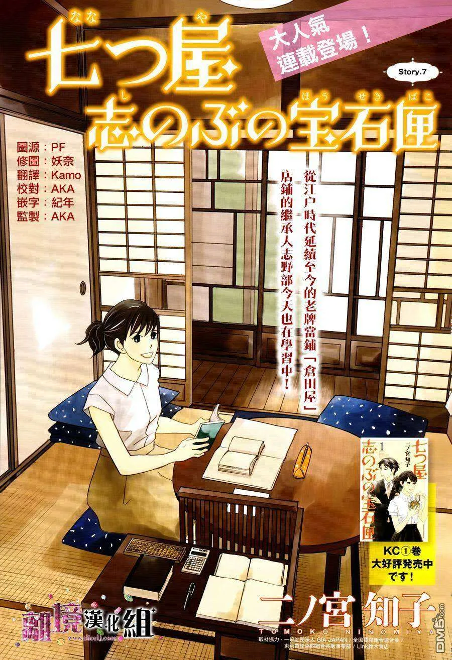 第40页