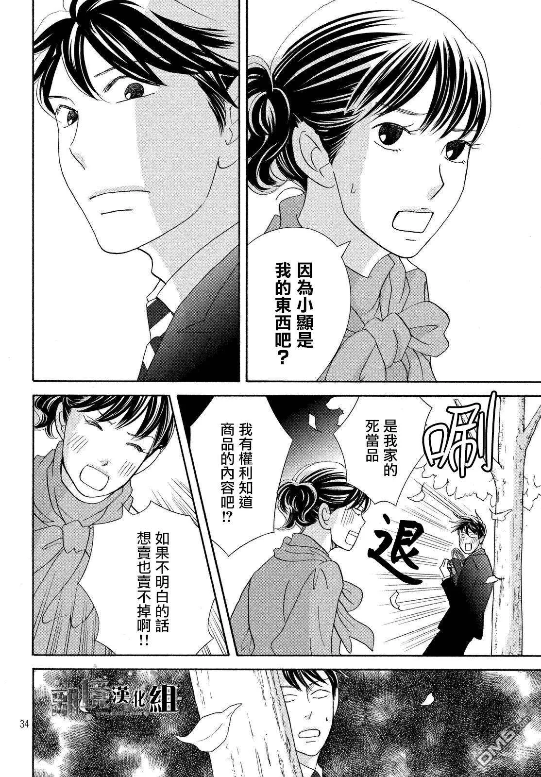 第34页