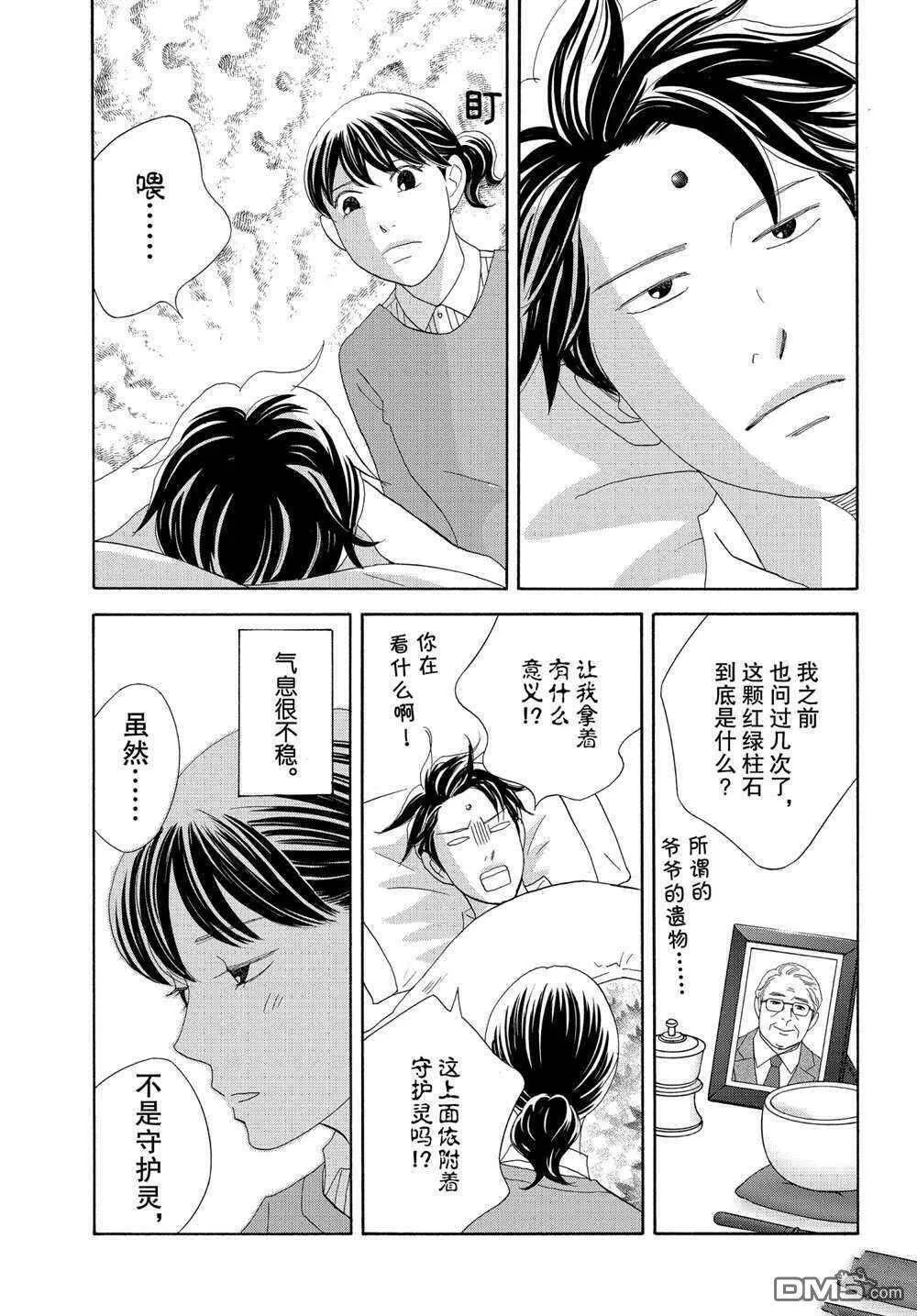 第33页