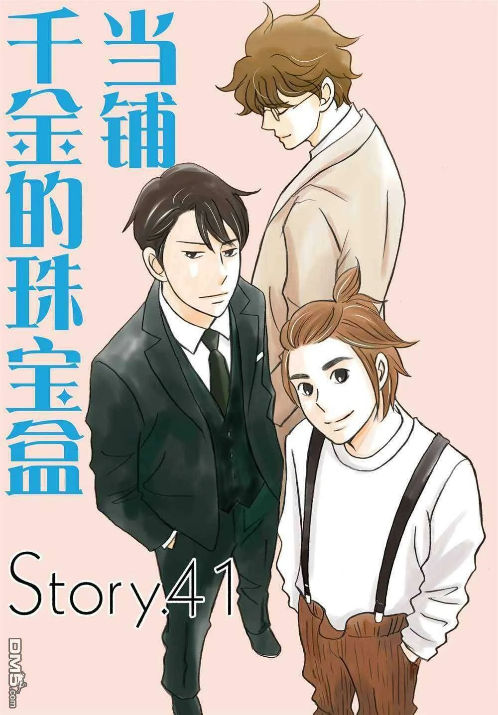 第39页