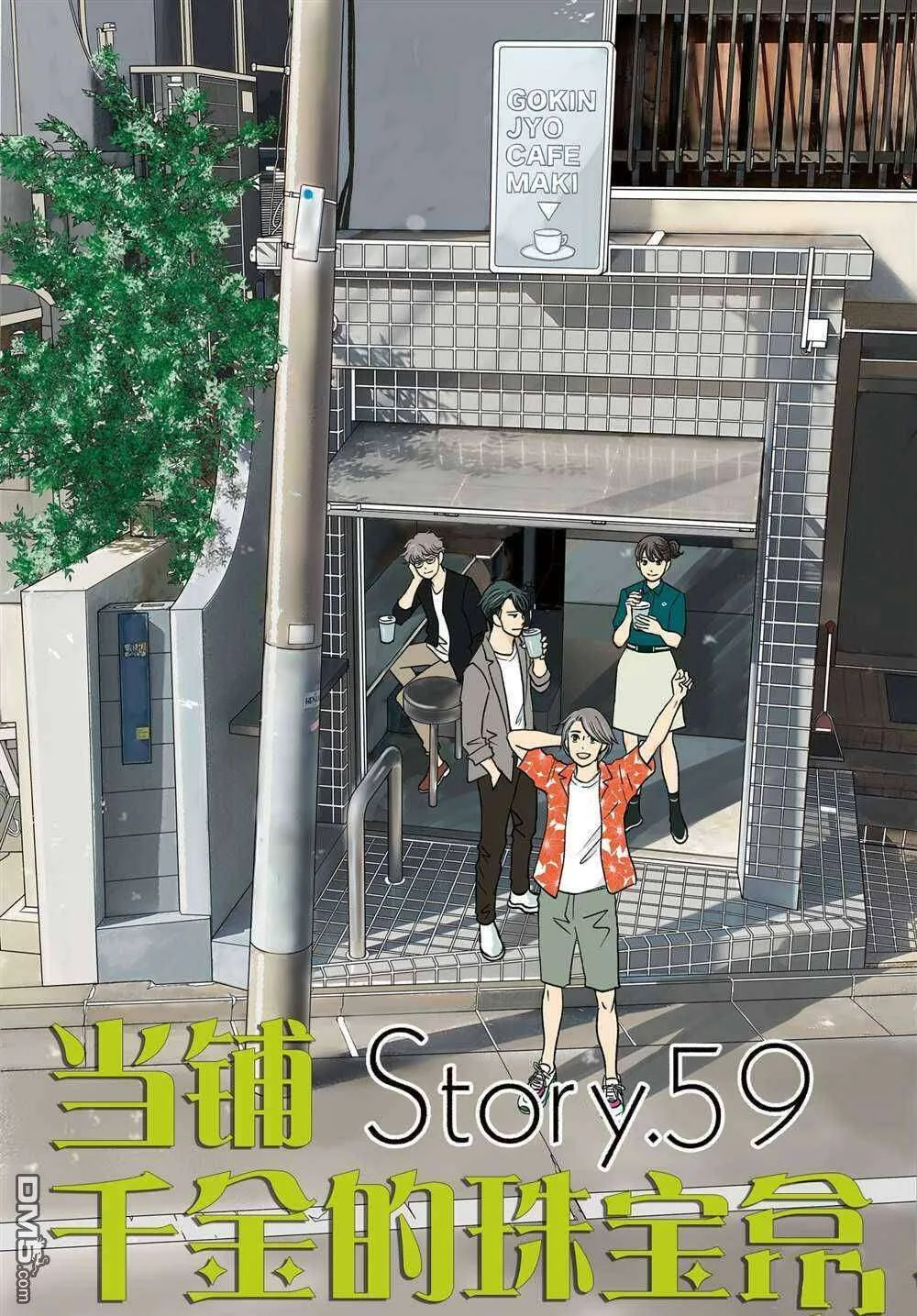 第39页