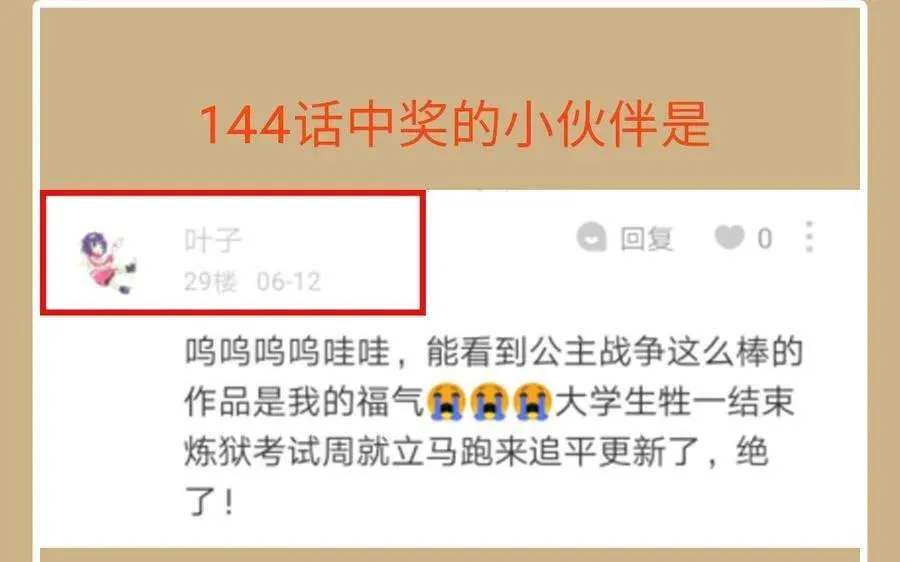 第158页