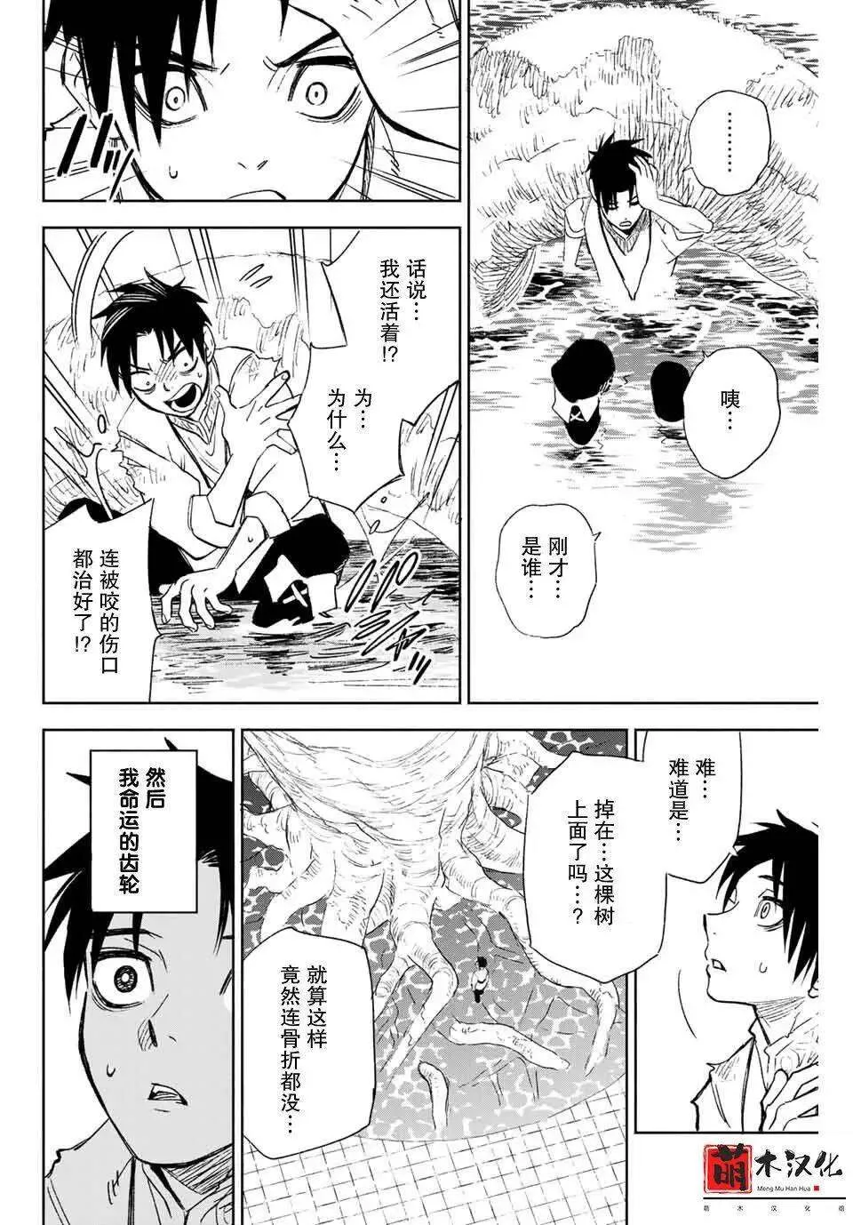 第40页