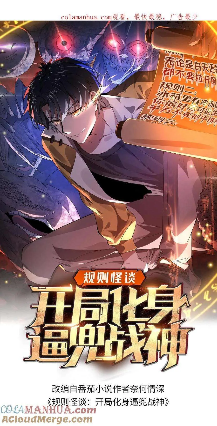 第29页