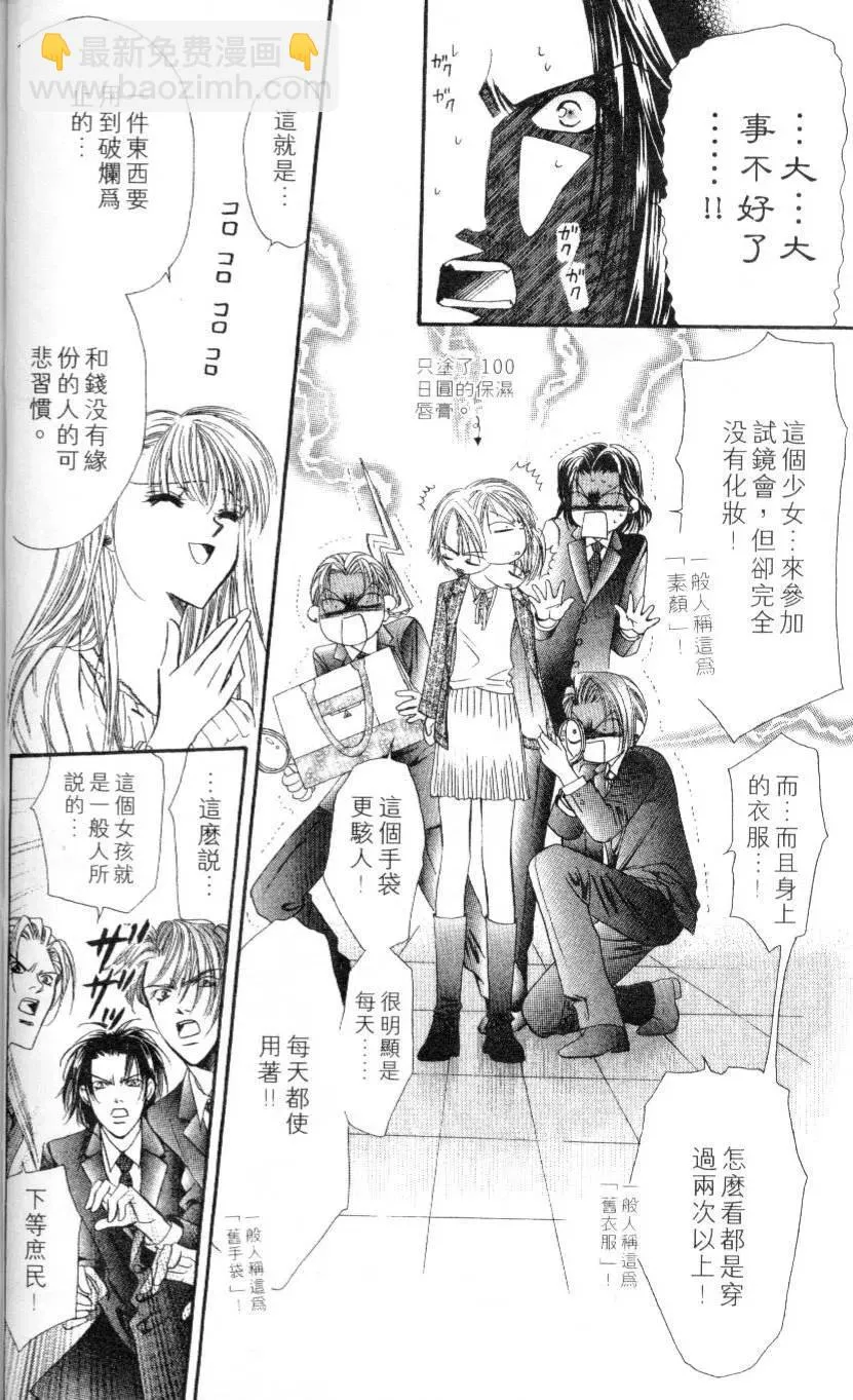 第44页
