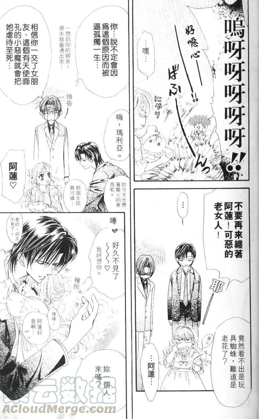 第41页