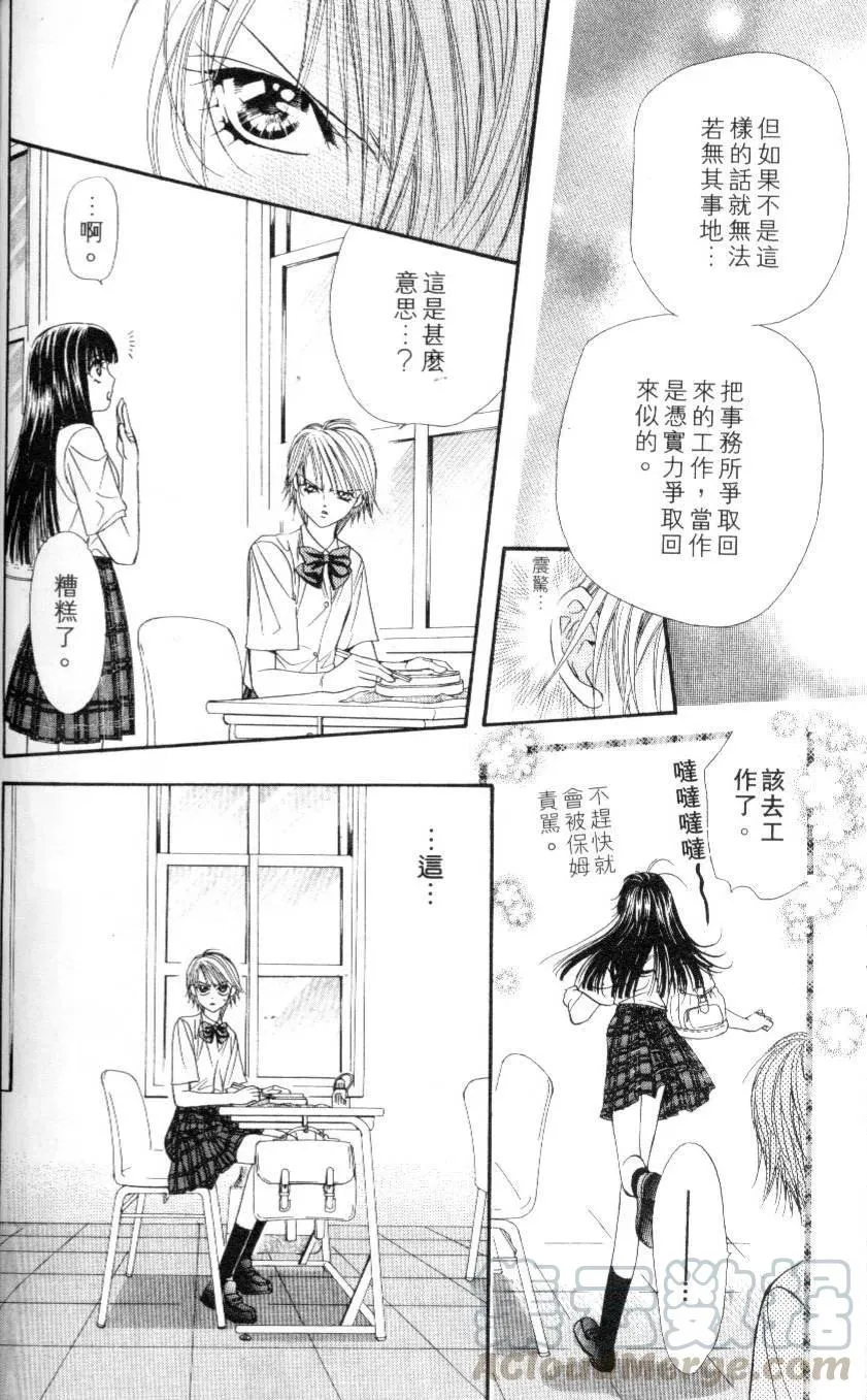第46页