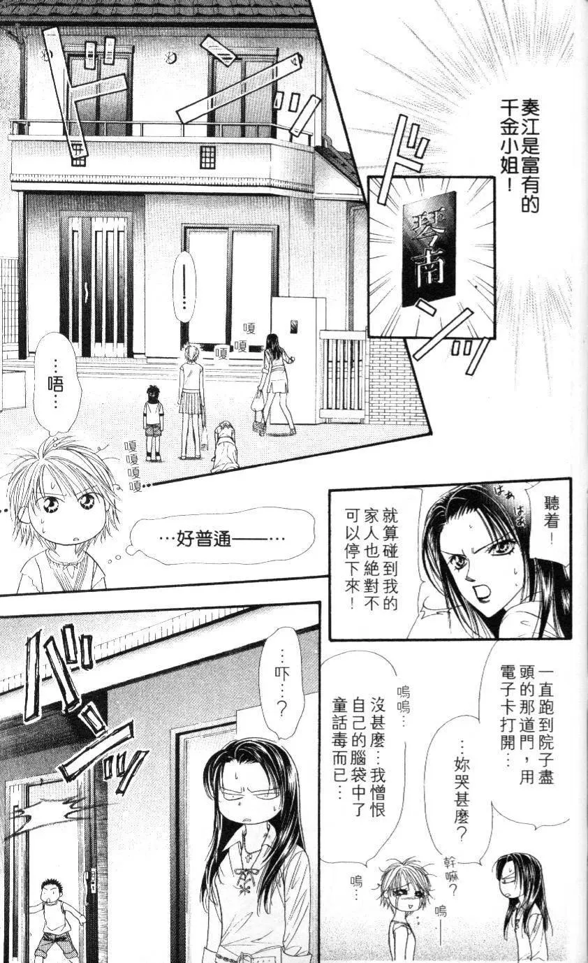 第50页