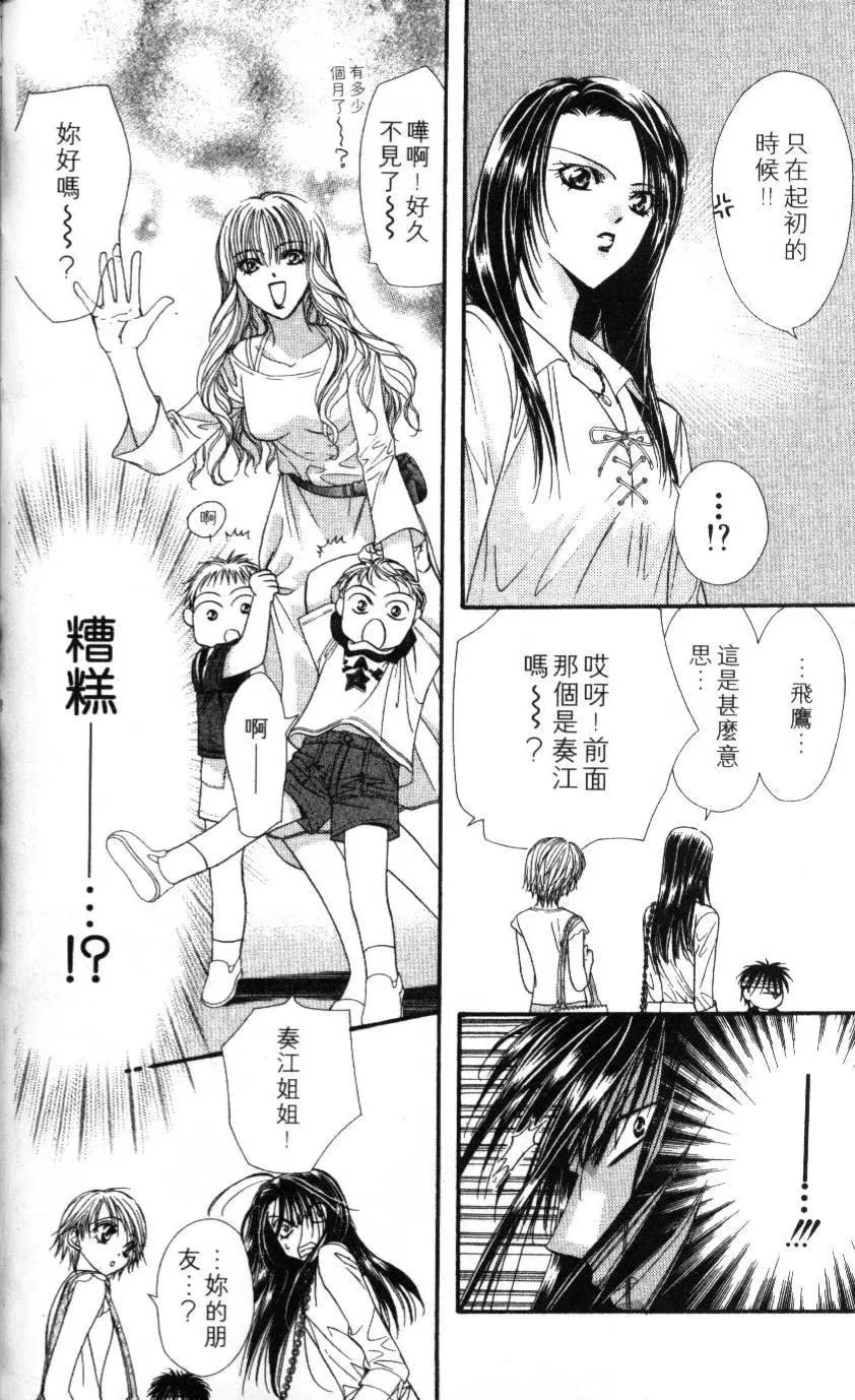 第47页