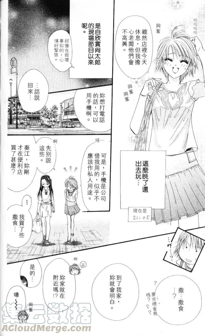 第41页