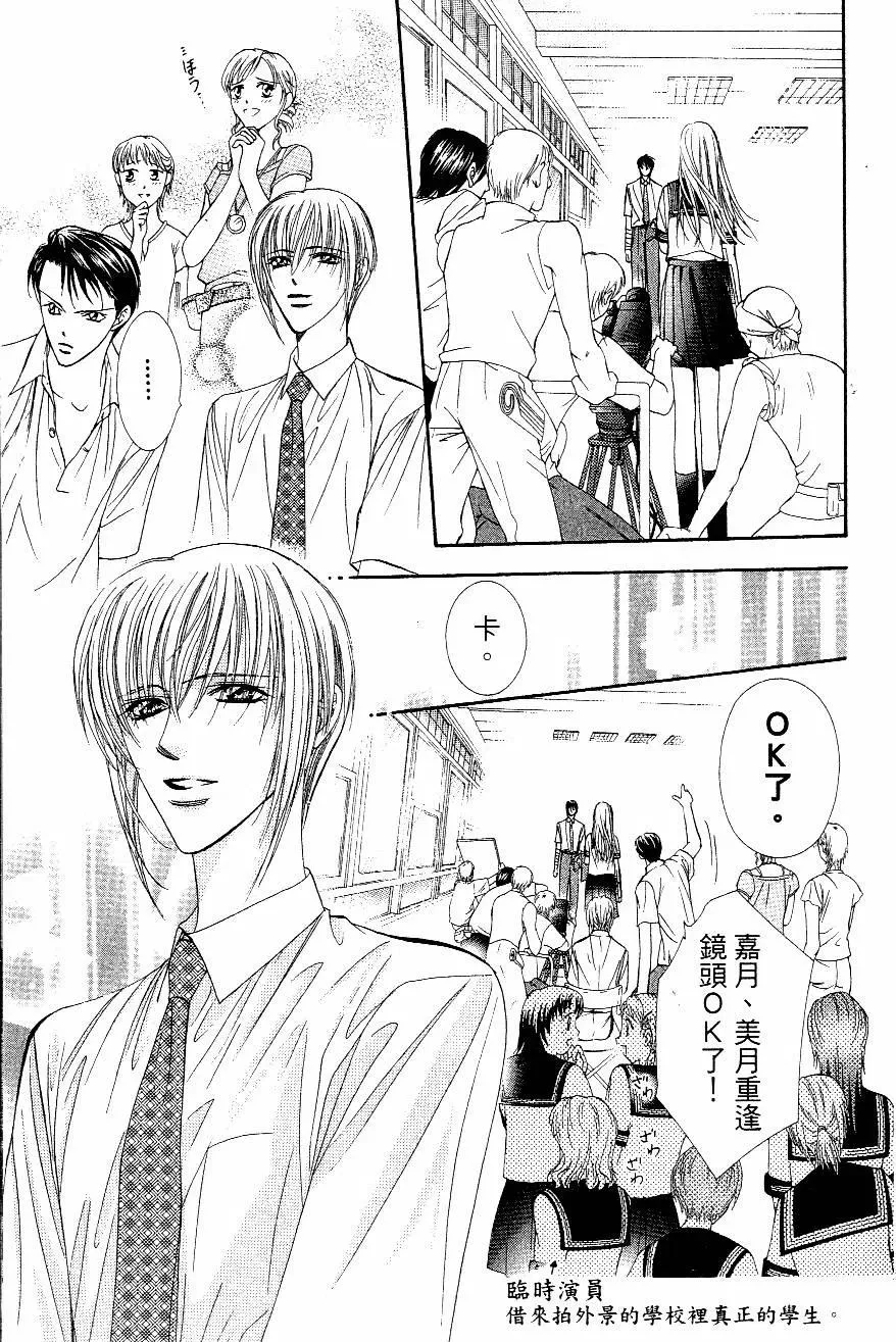 第44页