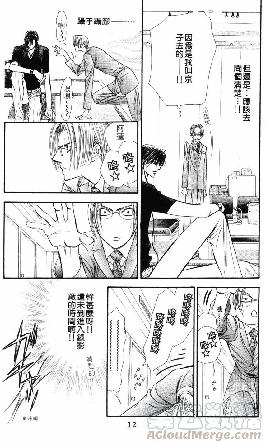 第11页