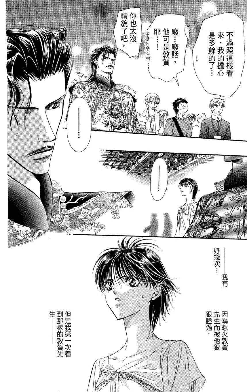 第37页