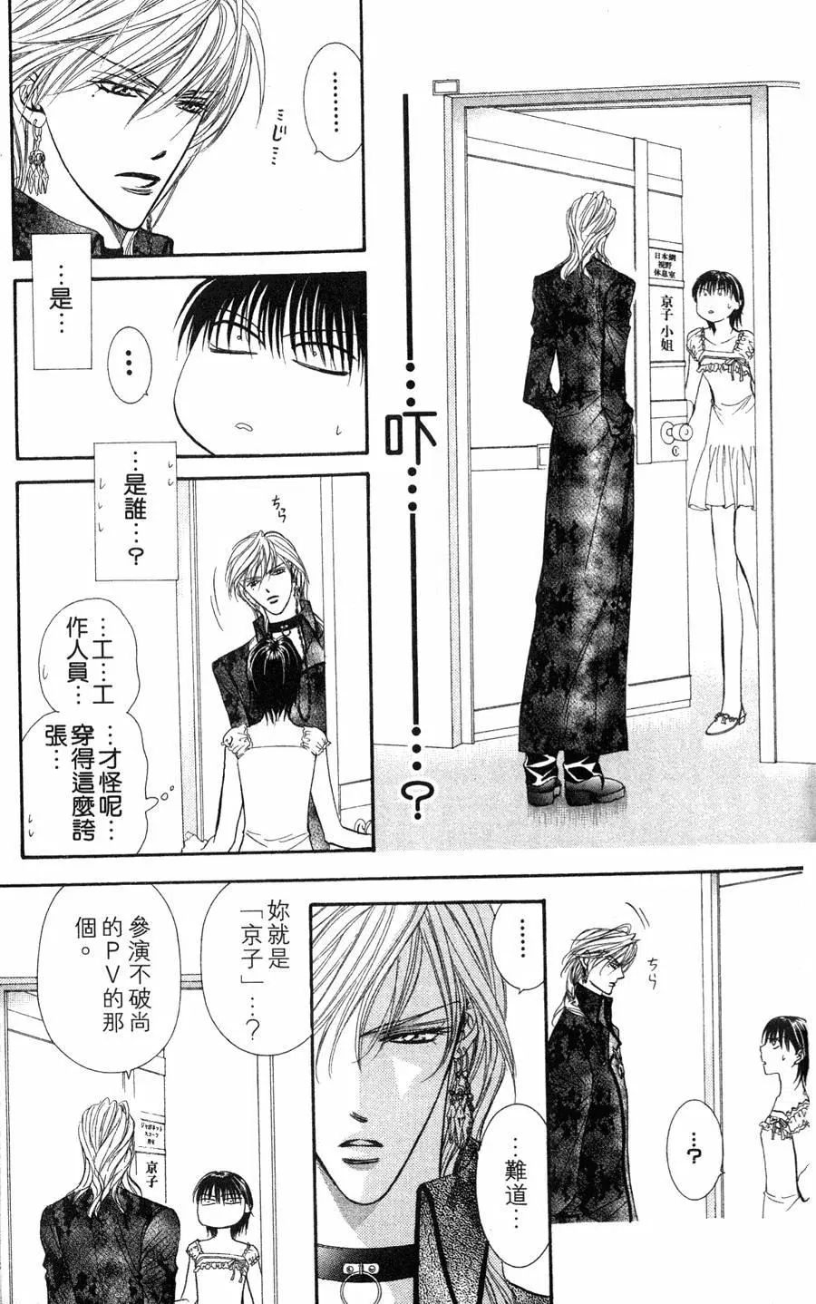 第48页