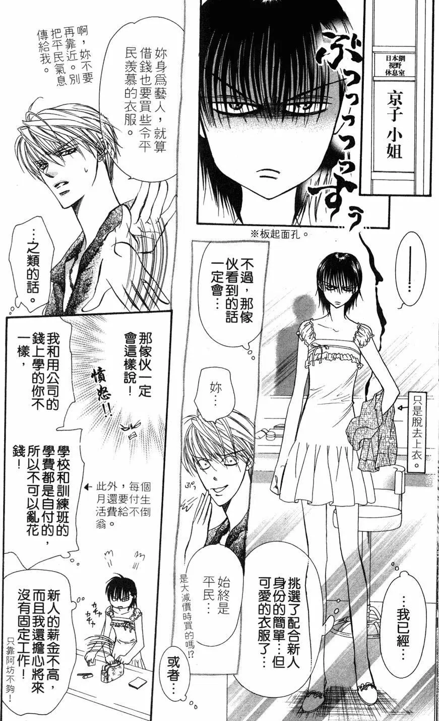 第45页