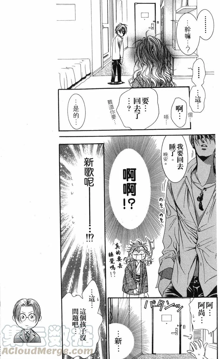 第46页