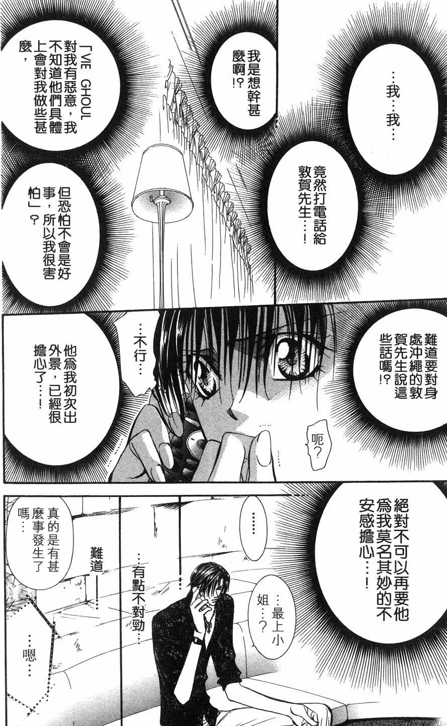 第37页