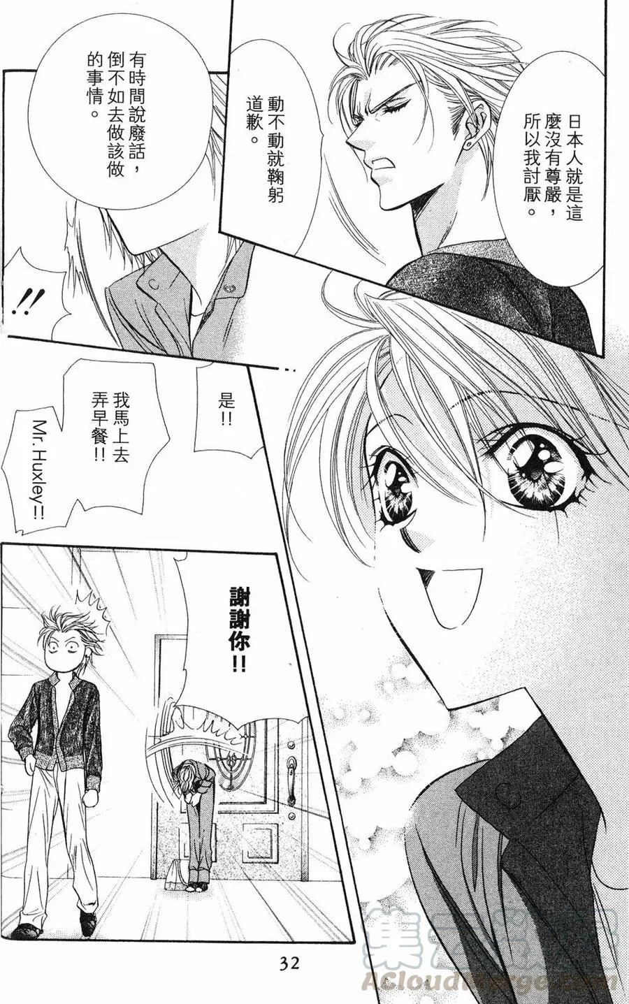 第31页