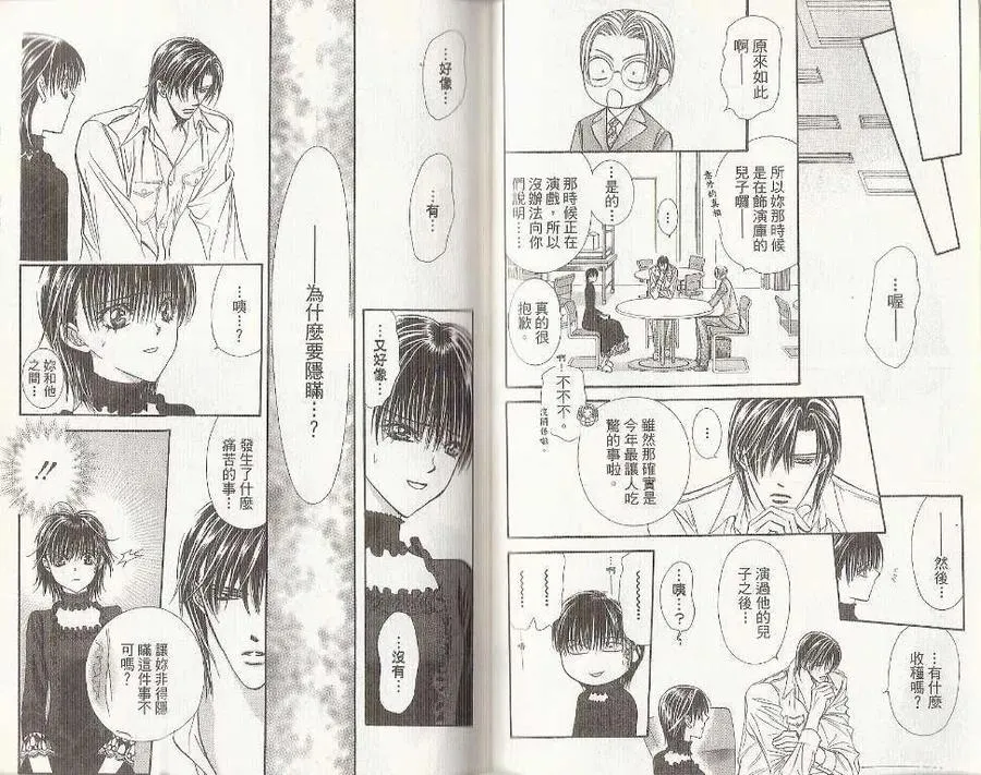 第48页