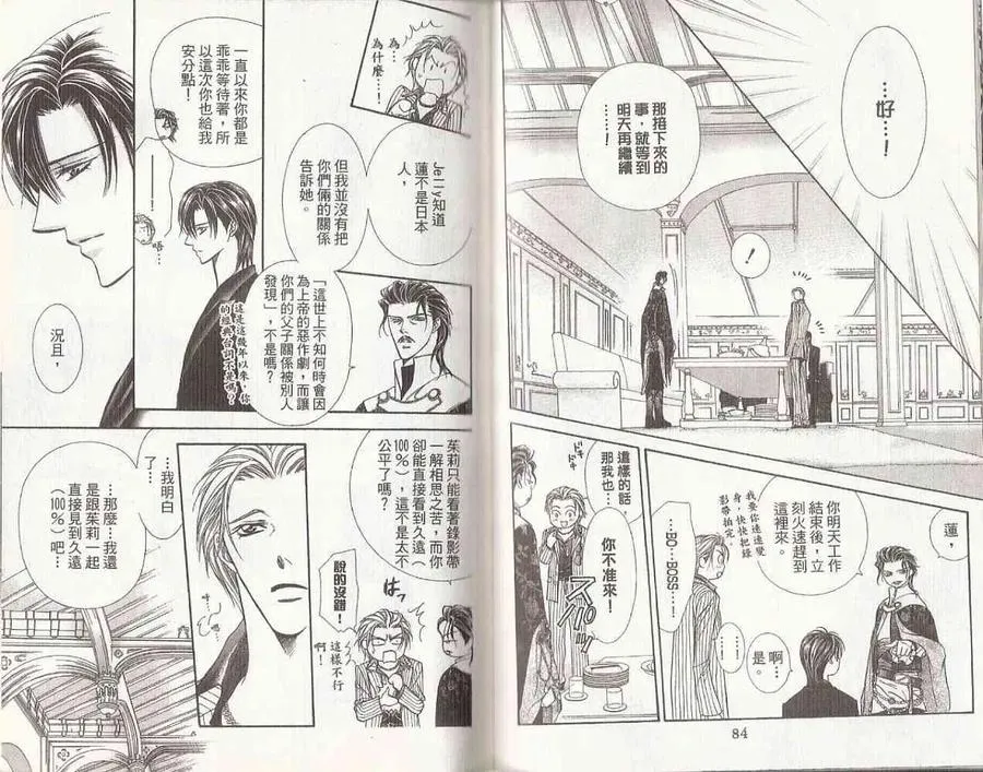 第43页