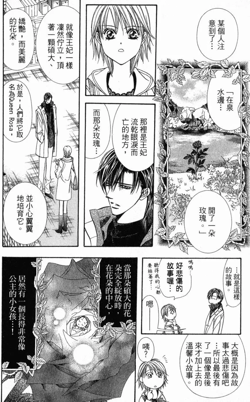 第49页