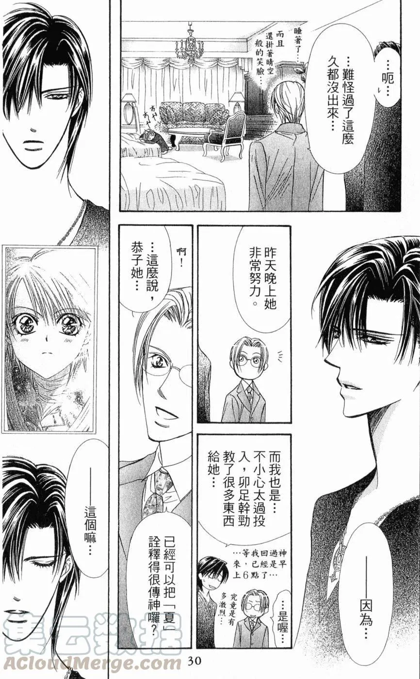 第31页