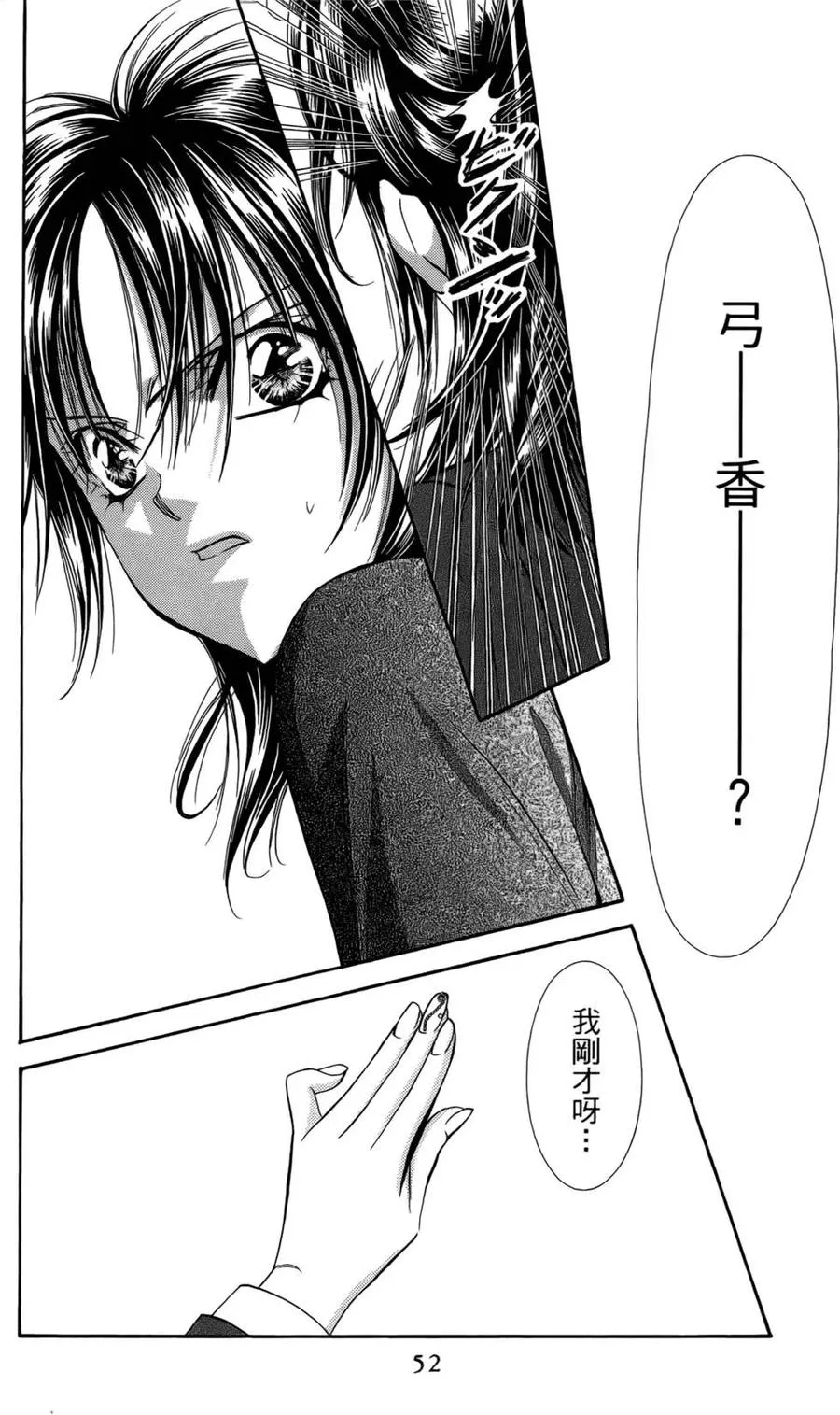 第50页