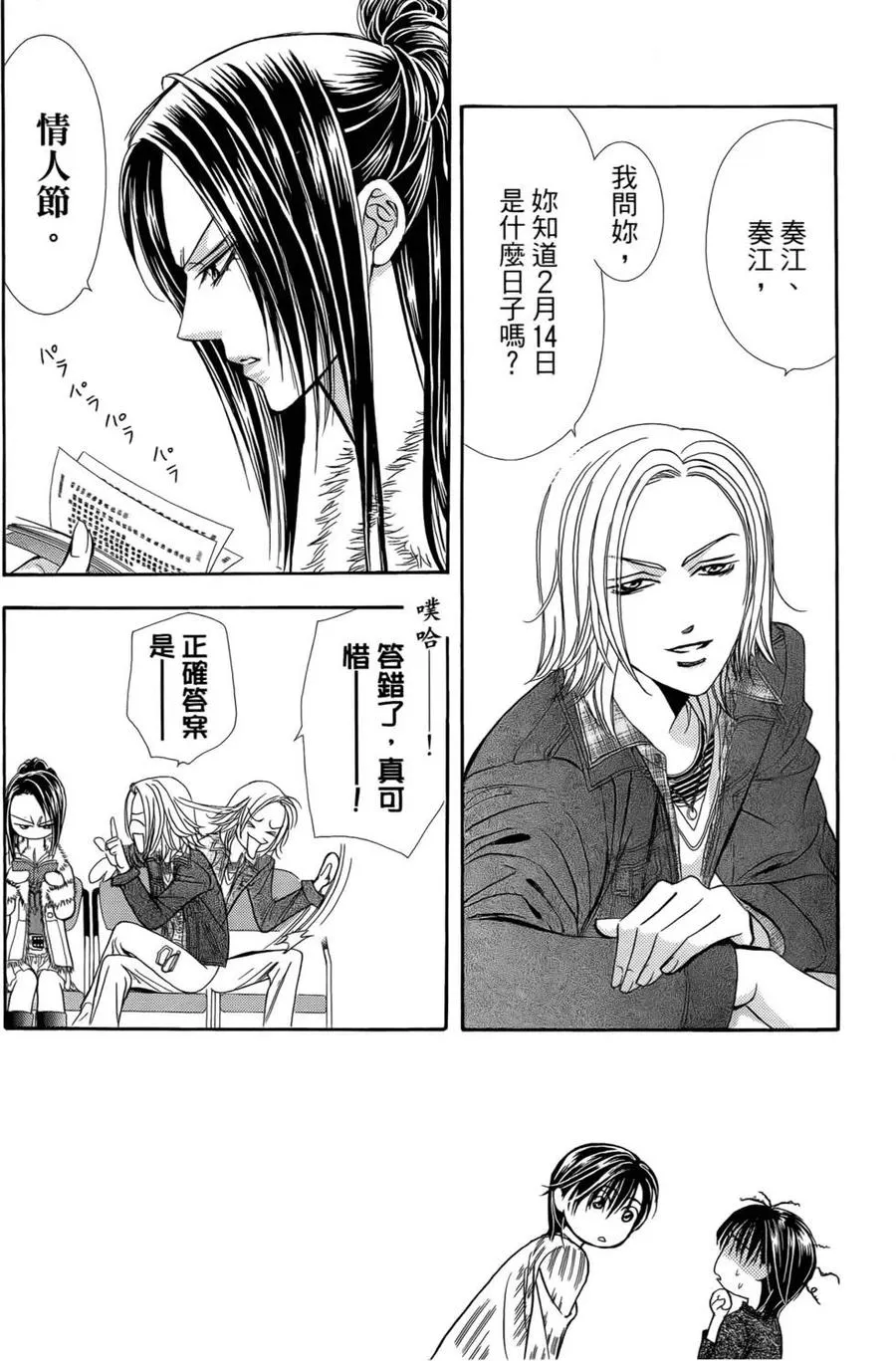 第35页