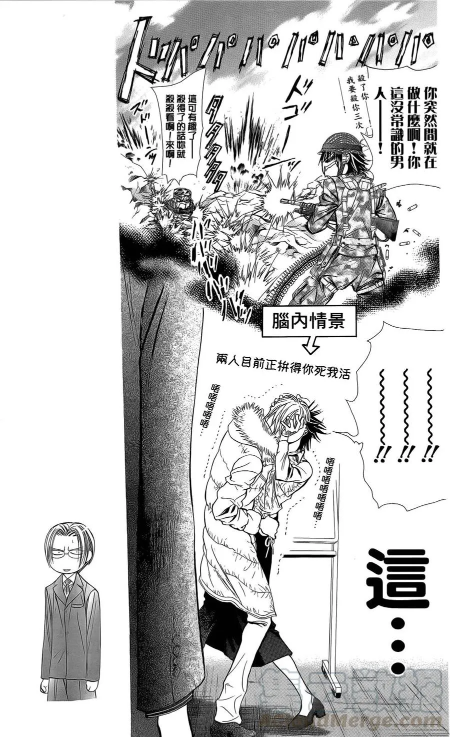 第46页