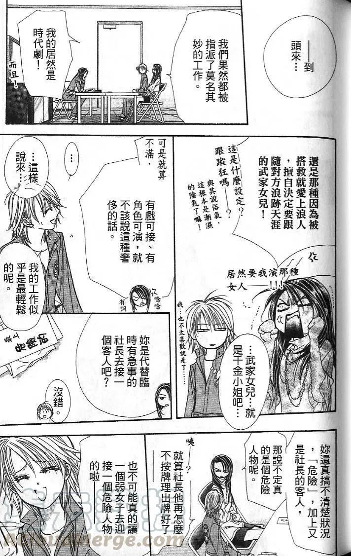 第41页