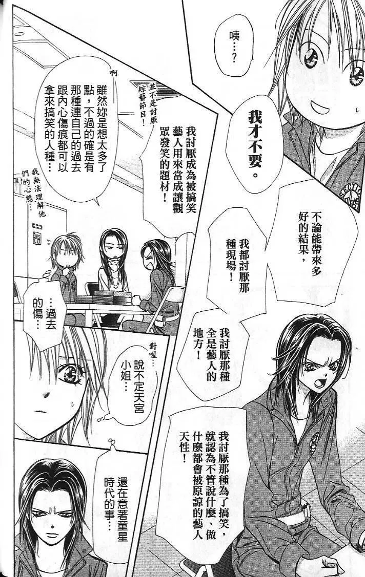 第40页
