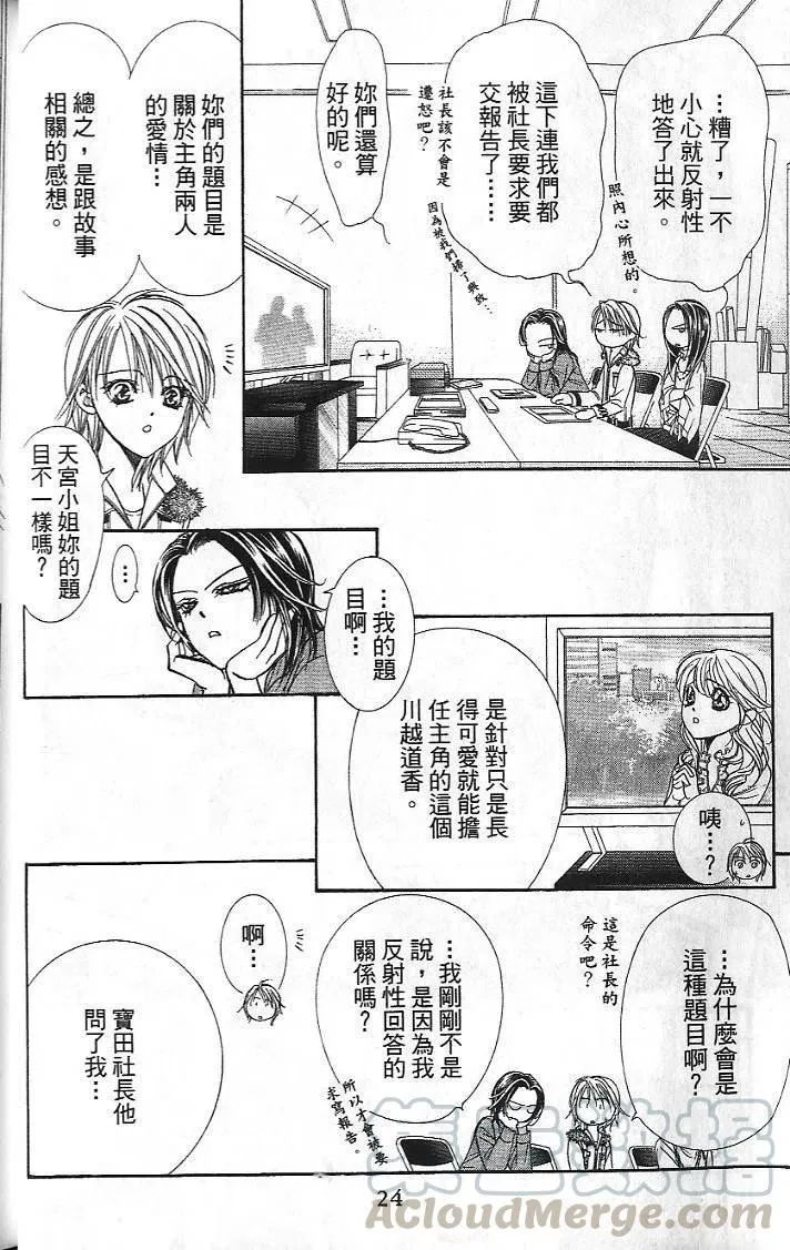 第26页