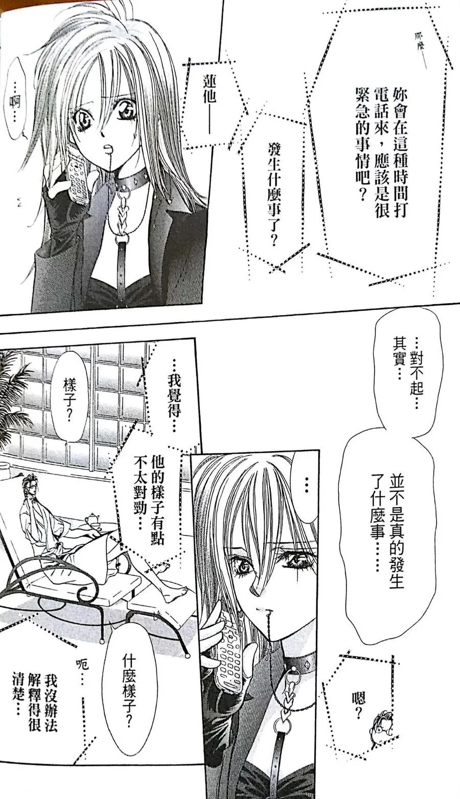 第10页