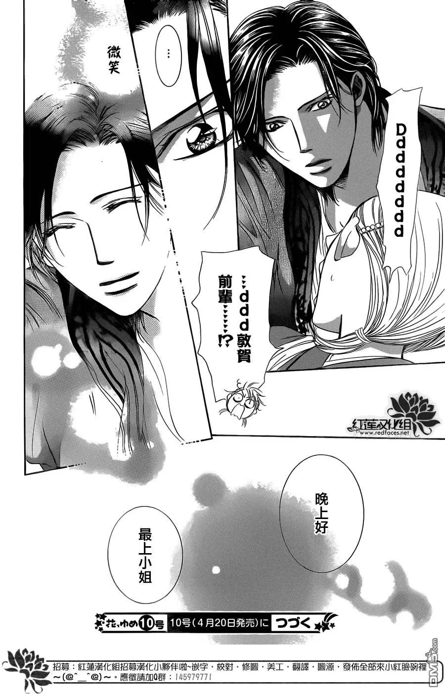 第30页