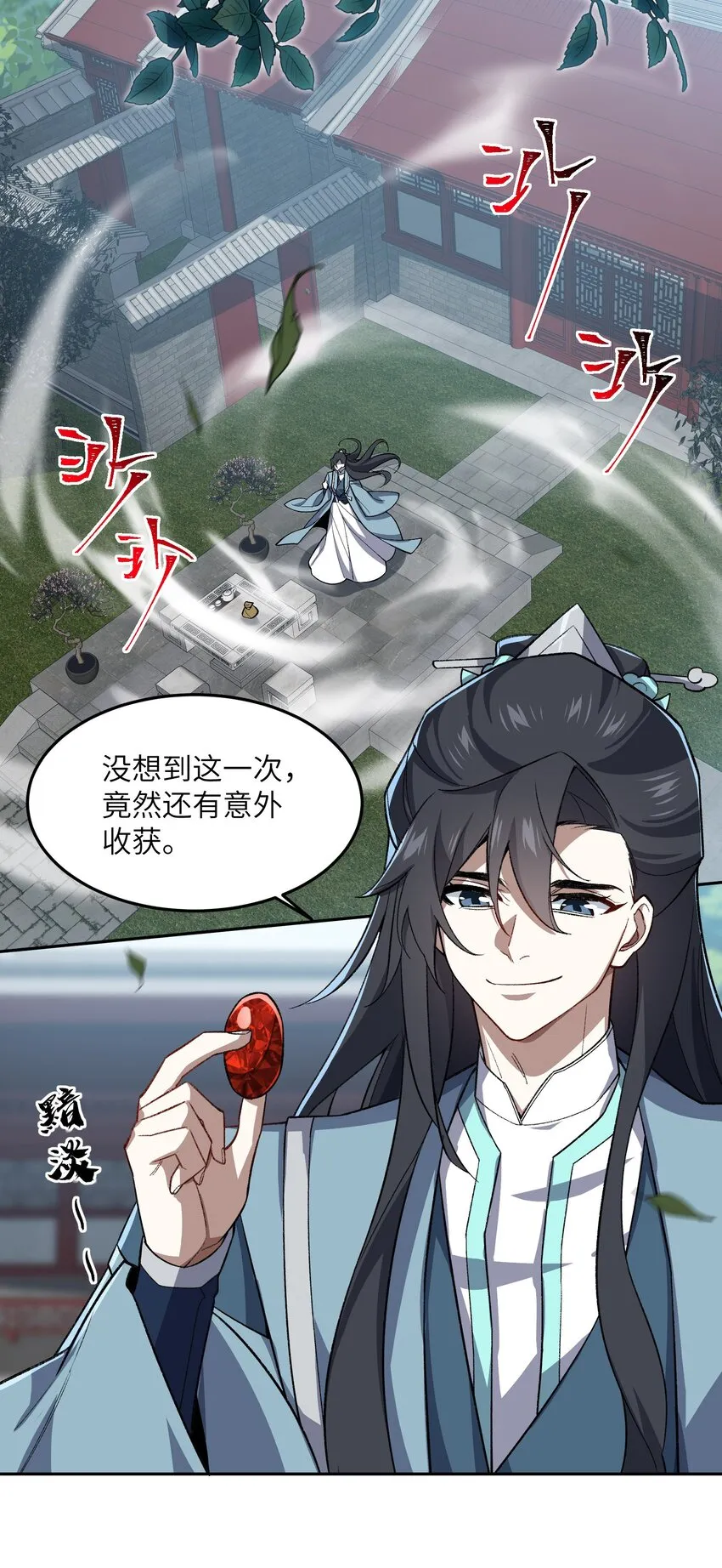 第35页