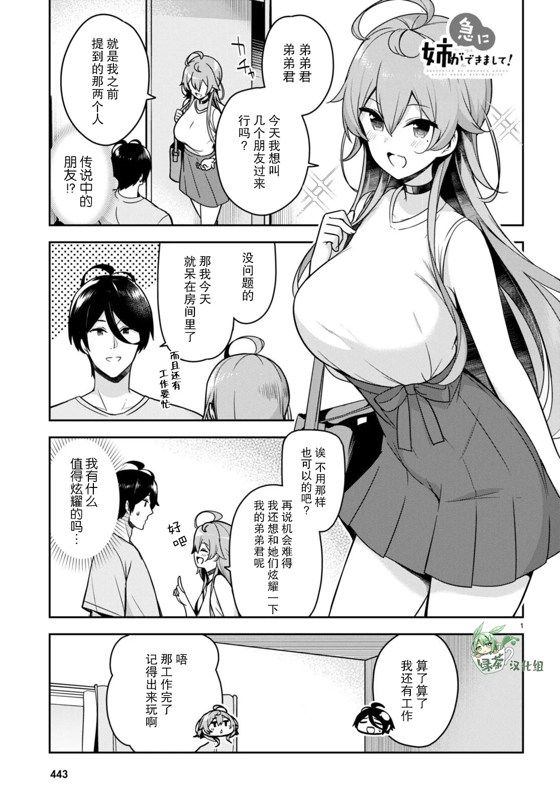 第1页