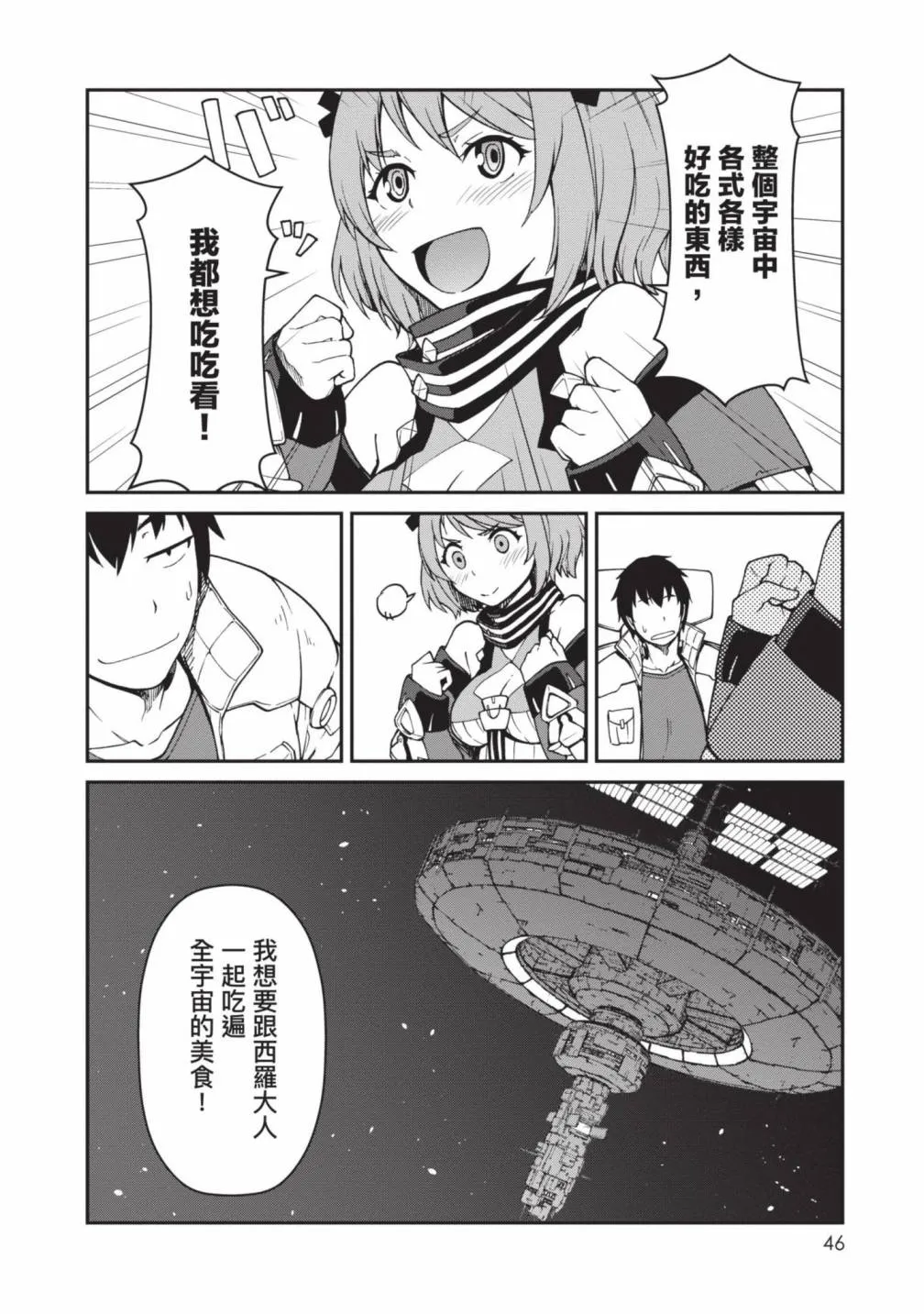 第47页