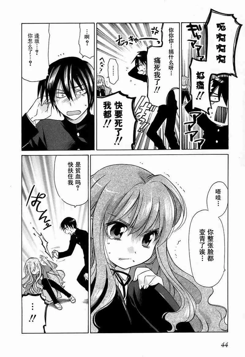 第46页