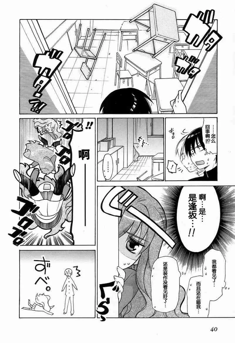 第42页