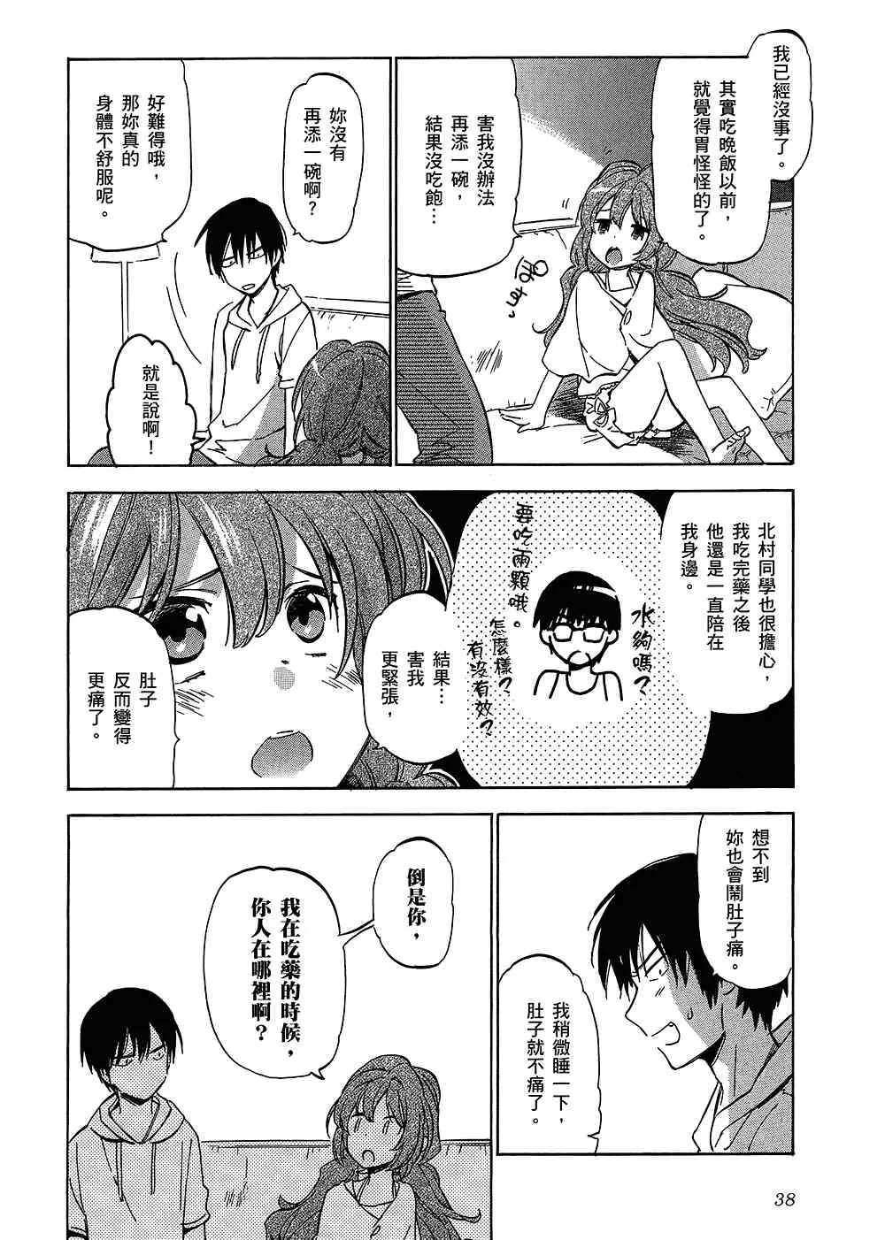 第42页