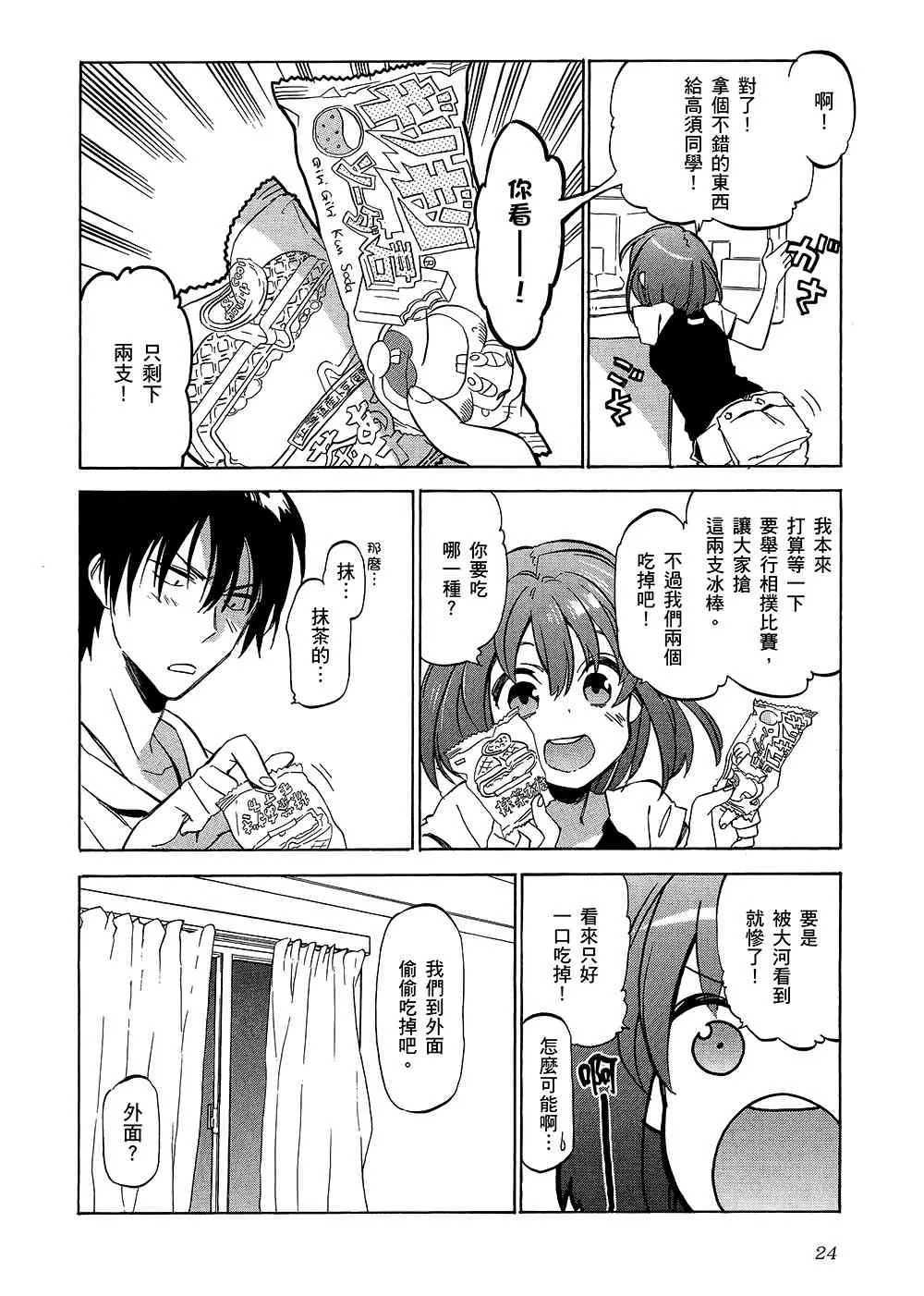 第28页