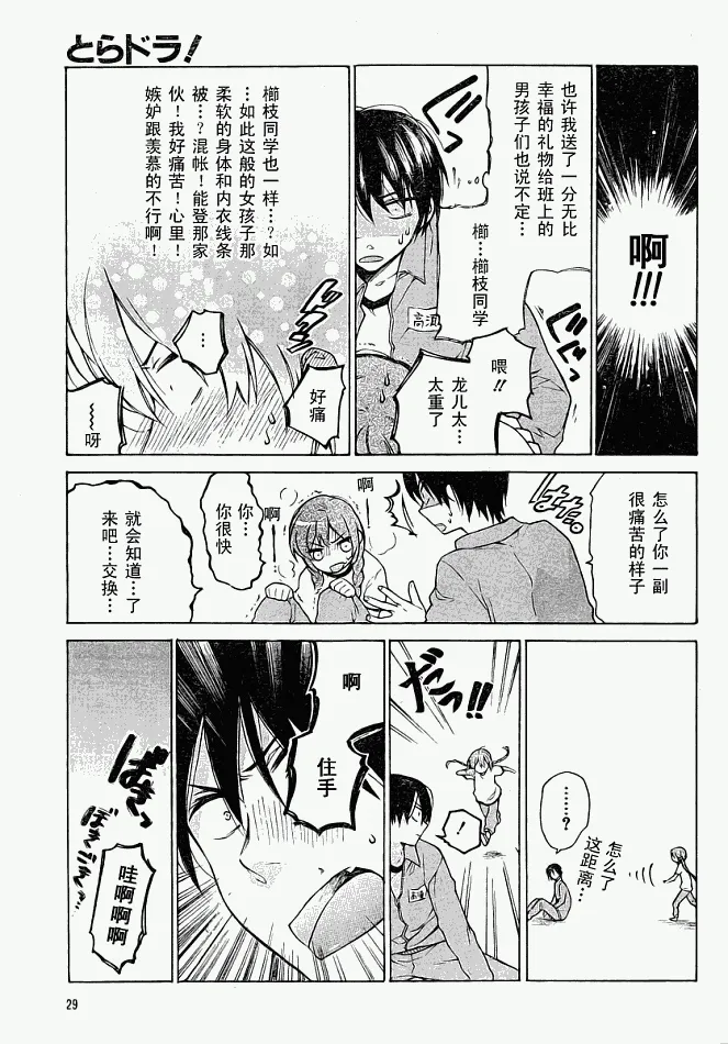第11页