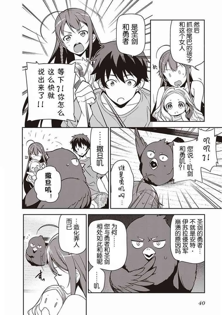 第40页