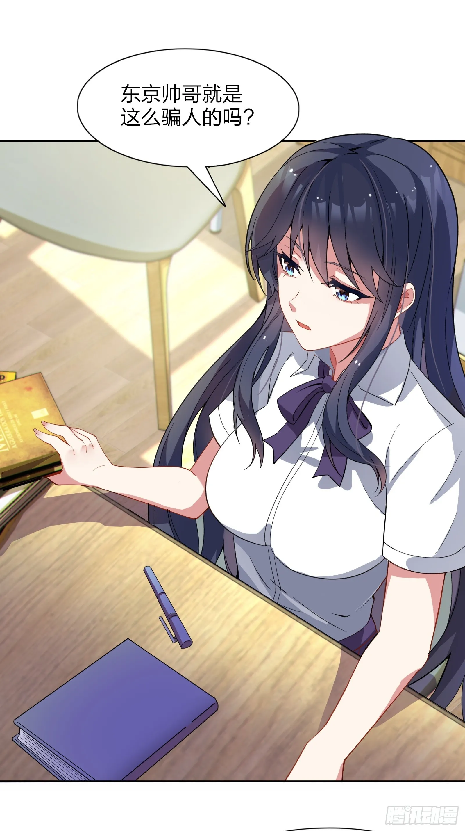第29页