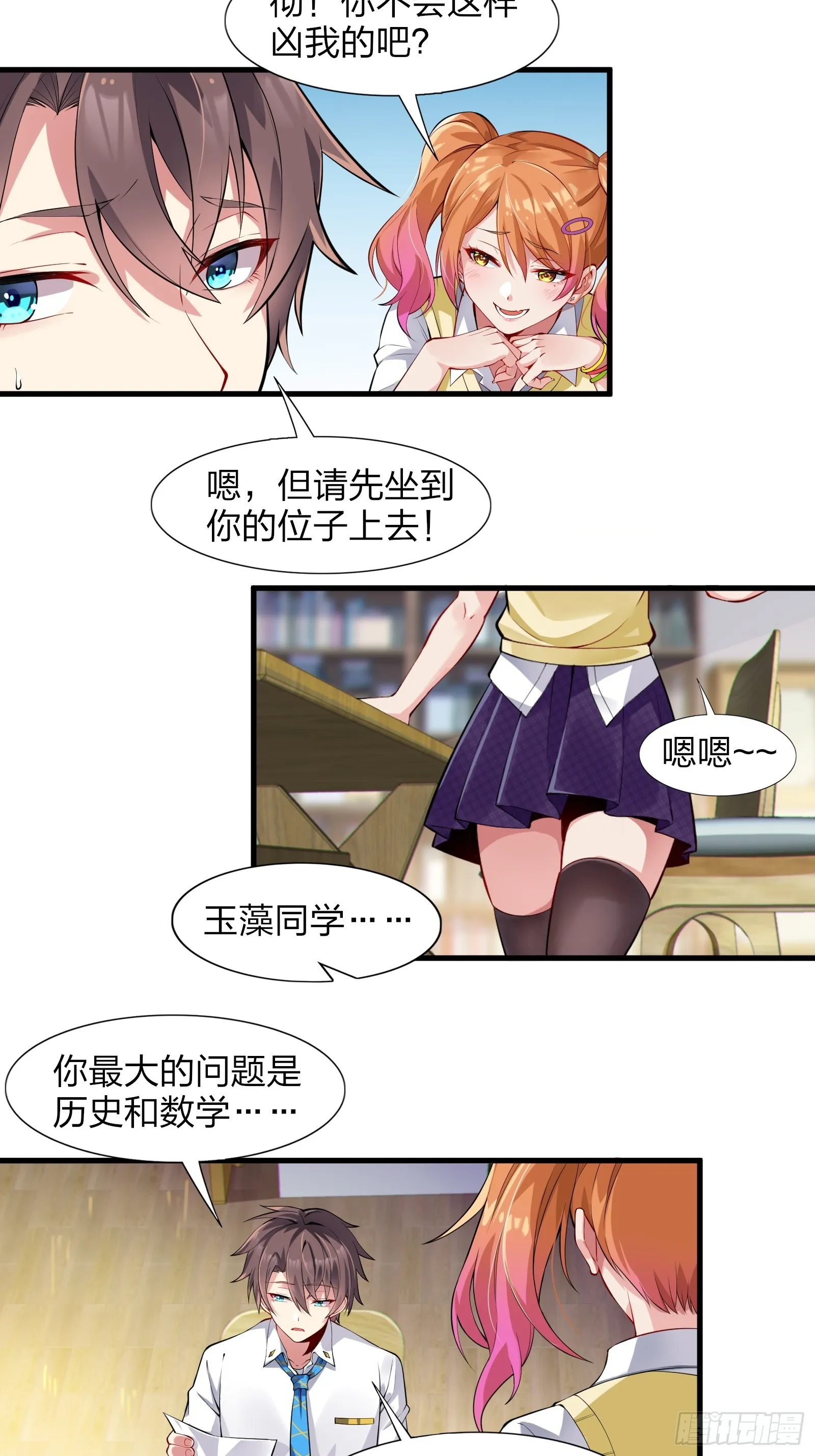 第19页