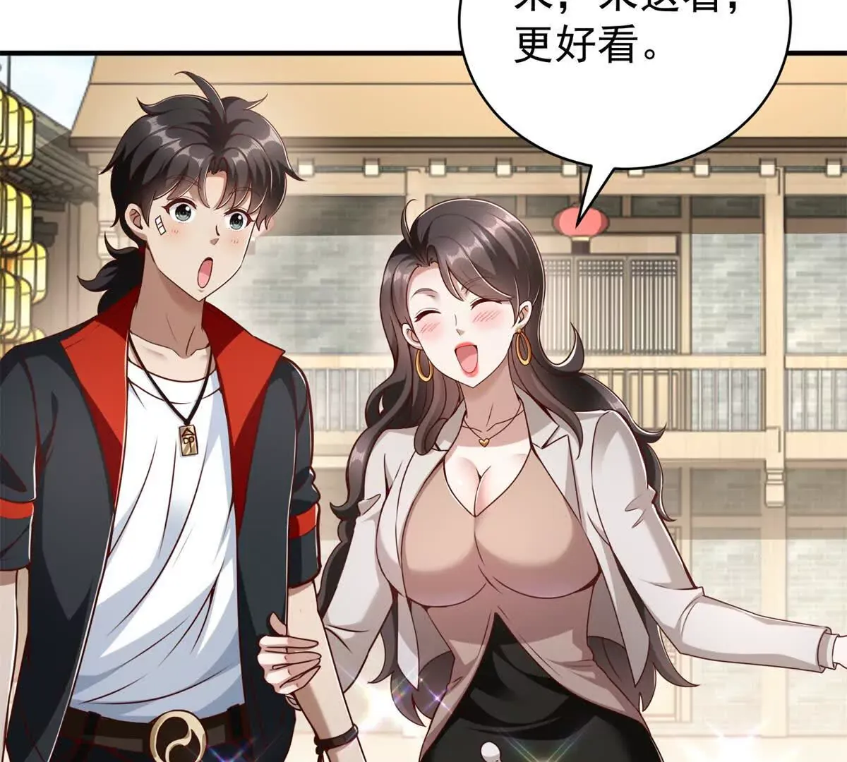 第34页