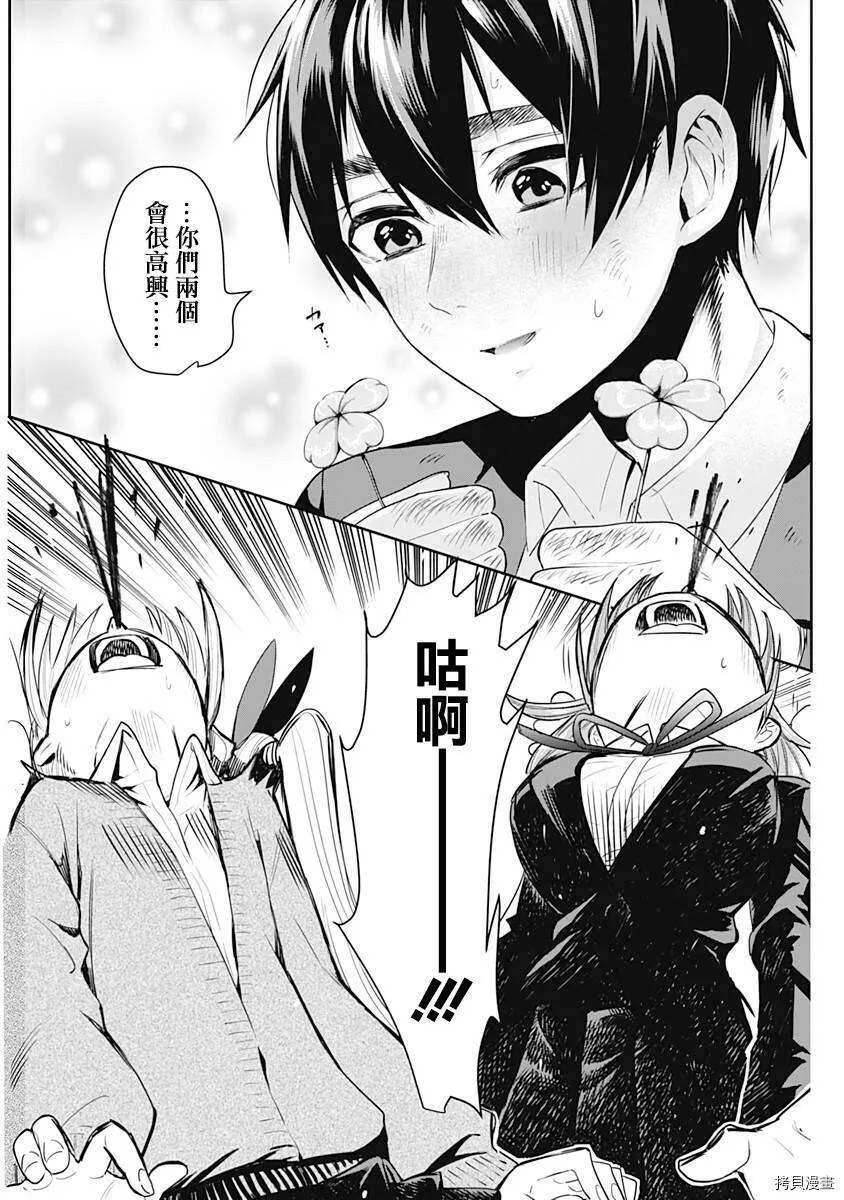 第57页